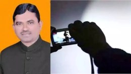 Upendra Singh Rawat Viral Sex Tape Video