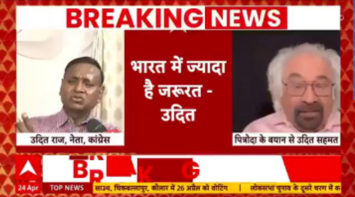 VIDEO Udit Raj said Govt Snatching properties after citizens death