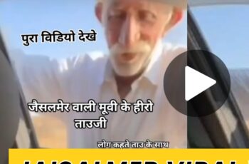 Jaisalmer Old Man With A Girl In Car Porn Video Trending